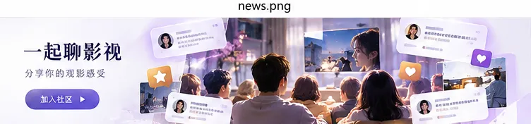 南岸约定内容封面